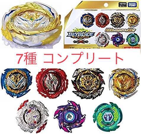 ベイブレードバースト B-194 ランダムブースター Vol 27 全7種 ベイブレードバースト B-194 ランダムブースター Vol 27 全7種