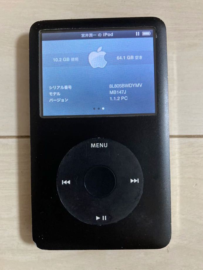 アップルiPod classic 80GB 本体初期化アイポッドクラシックMB147J