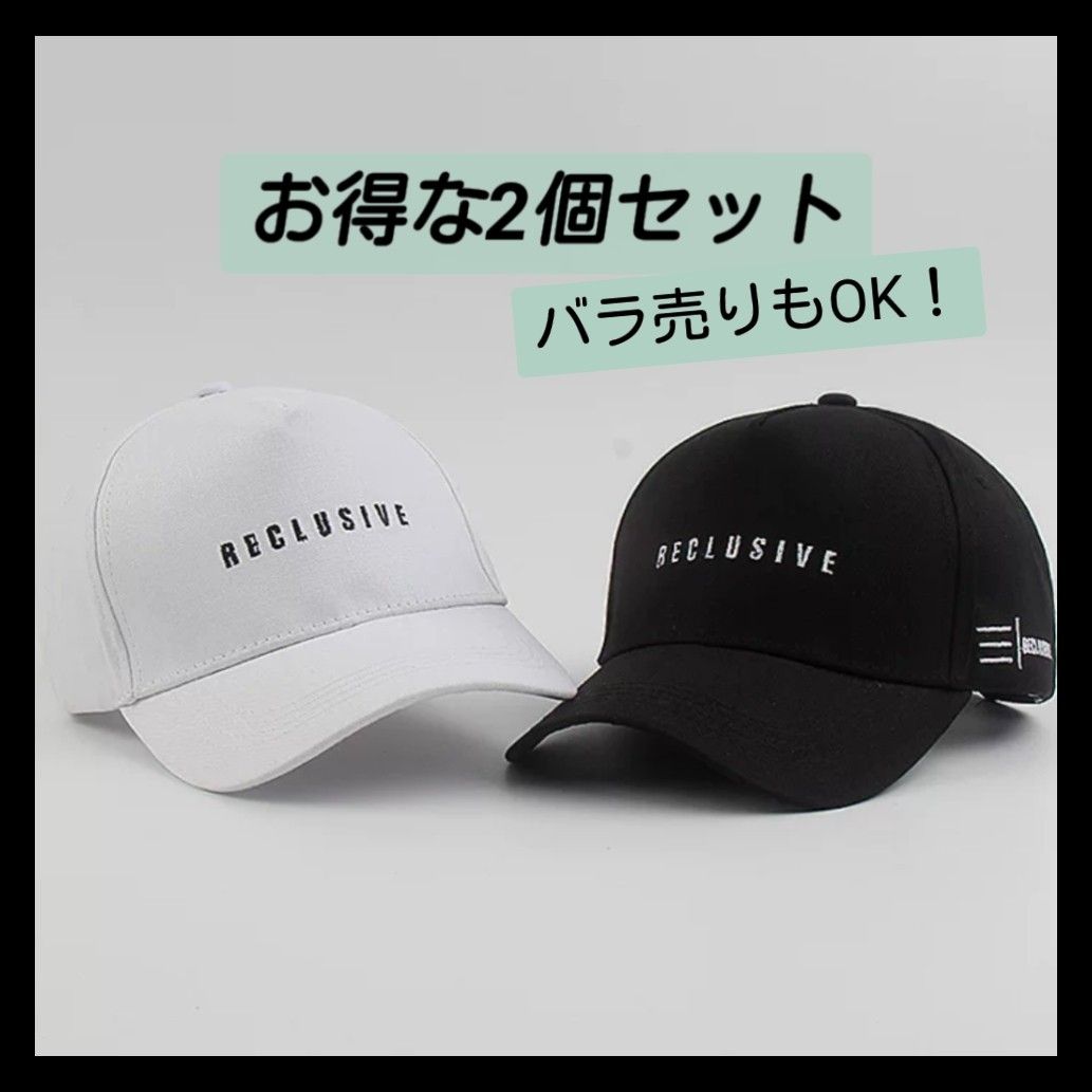 83%OFF!】 白キャップ 帽子 ゴルフ 野球 ユニセックス お揃い ホワイト 白キャップ 帽子 ゴルフ 野球 ユニセックス お揃い ホワイト