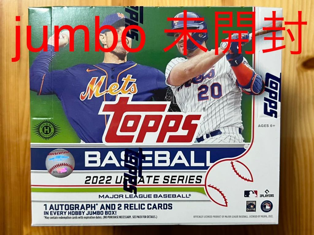 最高の品質の MLB 2022」の落札相場・落札価格 2022 TOPPS japan JAPAN