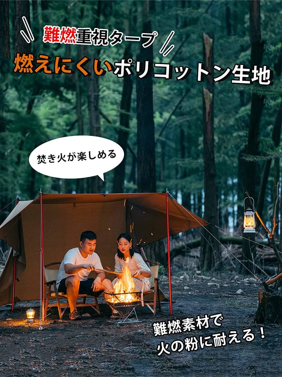 お気に入りの ポリコットン tc カーキ】 タープ 正方形- 未使用 【2.95m アレンジ自由自在のタープ焚き火可能 コット 2人3人防カビ その他 お気に入りの ポリコットン tc カーキ】 タープ 正方形- 未使用 【2.95m アレンジ自由自在のタープ焚き火可能 コット 2人3人防カビ その他