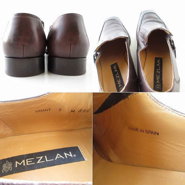 高級品 MEZLAN Uチップ GRANT サイドゴア スリッポン 9M 27cm スクウェアトゥ メンズ 靴 d138-32-0066Z_画像6
