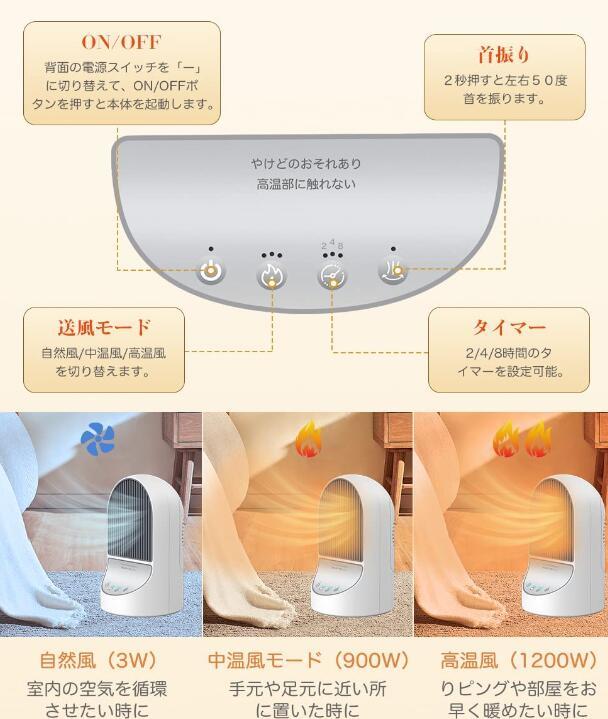 セラミックヒーター ヒーター 小型 ヒートショック対策 過熱防止 ファンヒーター セラミックヒーター 電源コード式_画像6