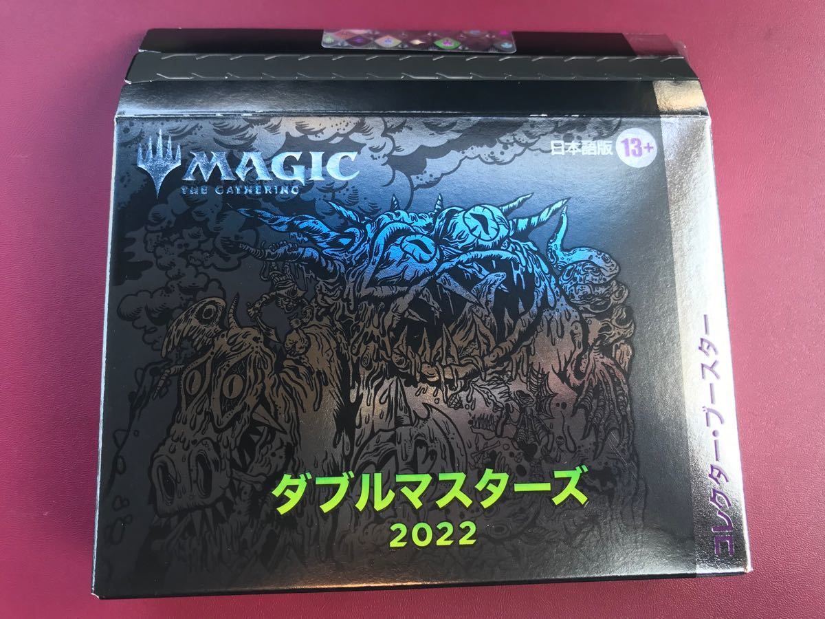 MTG ダブルマスターズ2022 コレクターブースター 日本語版 1box