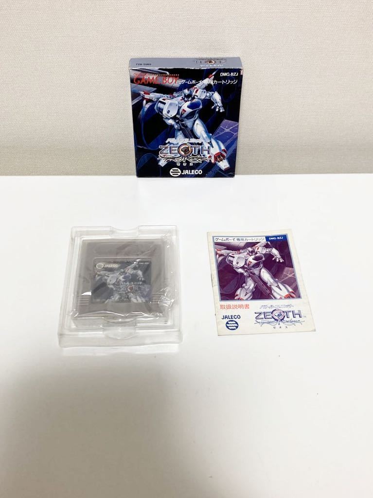 海外並行輸入正規品 【レア】GB バトルユニットZEOTH ゼオス 箱説付き