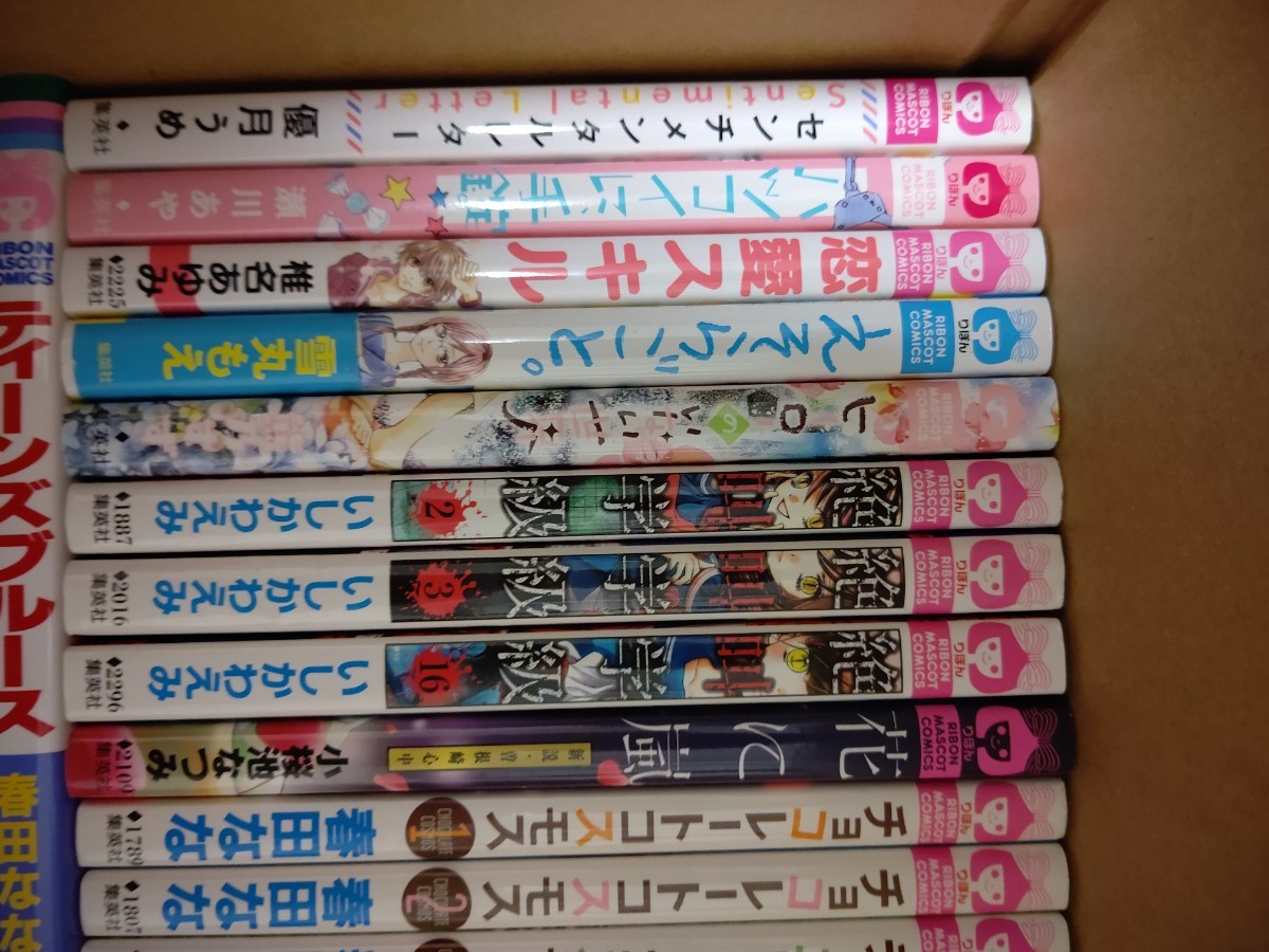 少女漫画 まとめ売り 70冊セット りぼんコミックス 大量