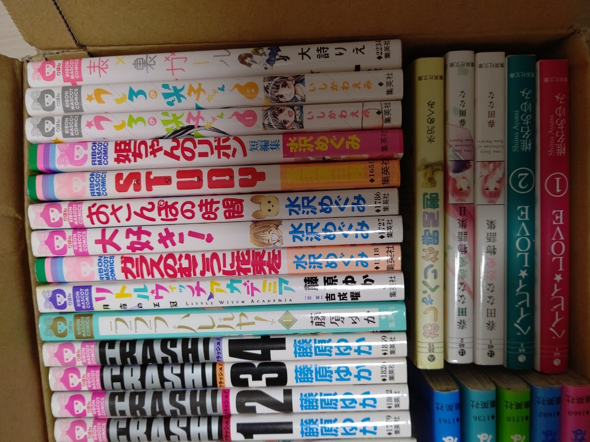 少女漫画 まとめ売り 70冊セット りぼんコミックス 大量