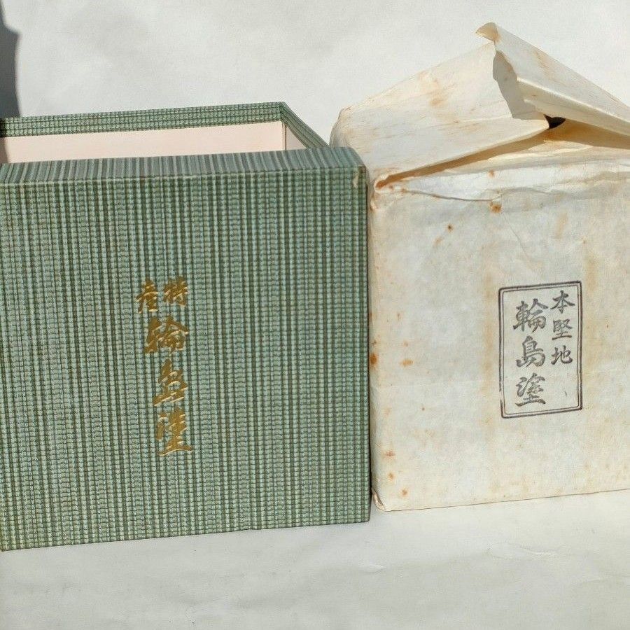 輪島塗 木製 漆器 漆芸 三段重 菓子箱 菓子皿5枚 お茶うけ皿5枚 豪華セット お家族の行事イベントに!!