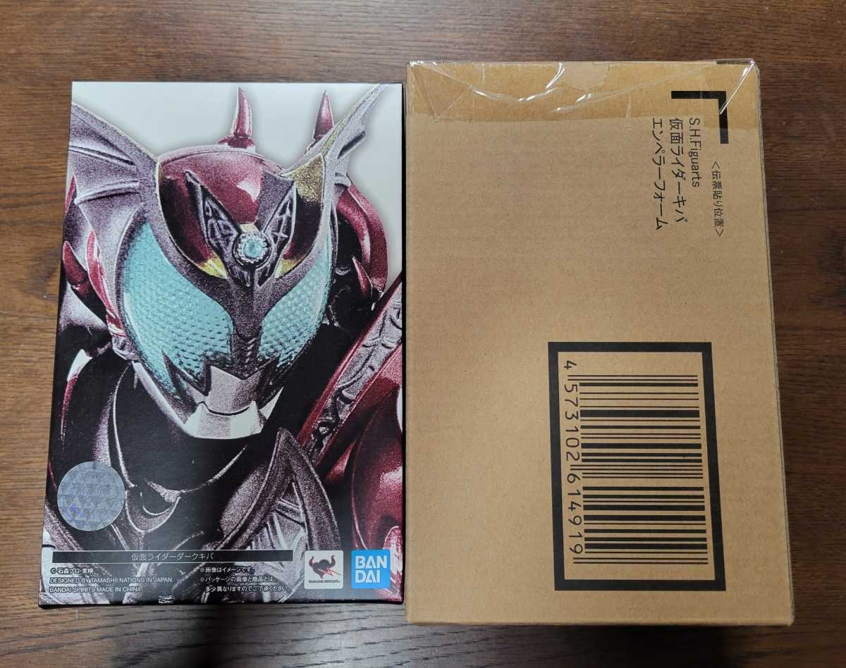 S H Figuarts(真骨彫製法)仮面ライダーダークキバ・仮面 S H Figuarts(真骨彫製法)仮面ライダーダークキバ・仮面