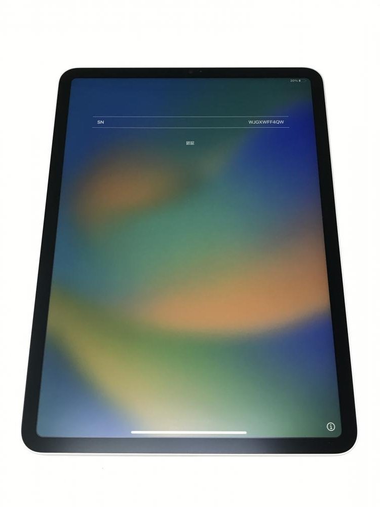 低反発 腰用 iPad Pro第三世代11インチWiFiモデル 128GB ジャンク品 
