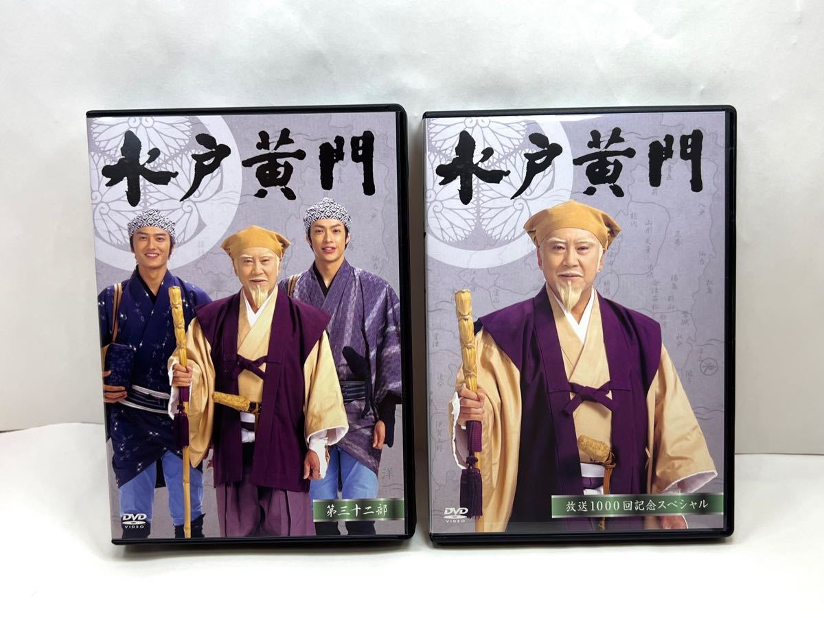 水戸黄門 第32部/1000回記念スペシャル DVD-BOX〈6枚組〉 水戸黄門 第32部/1000回記念スペシャル DVD-BOX〈6枚組〉