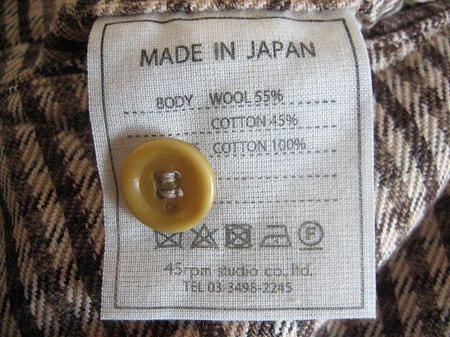 定価43 200円 極美品 45R ウールサージの馬比女 ジャカードチェック ジョッパーズ パンツ 1