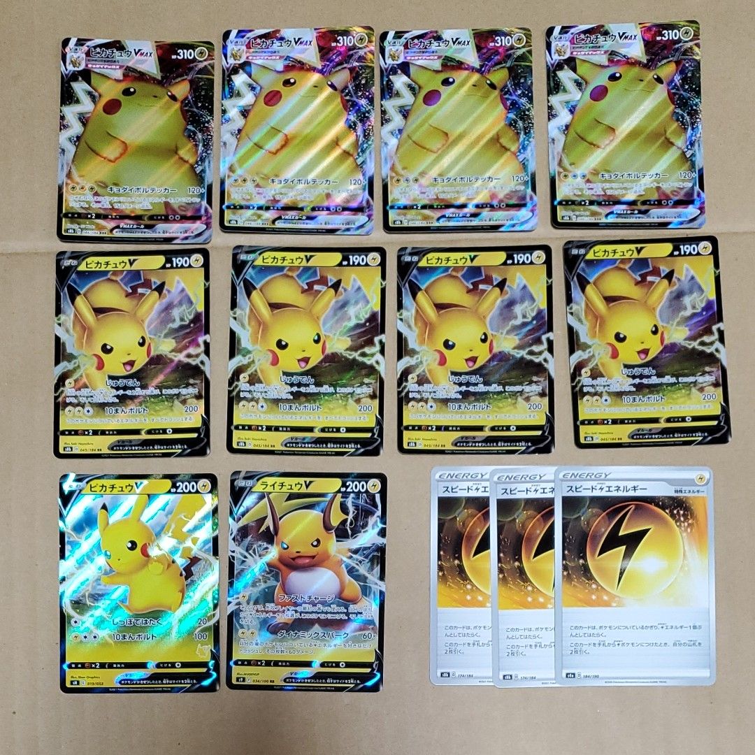 ポケモンカード ピカチュウV/VMAX ライチュウV まとめ売り ポケモンカード ピカチュウV/VMAX ライチュウV まとめ売り