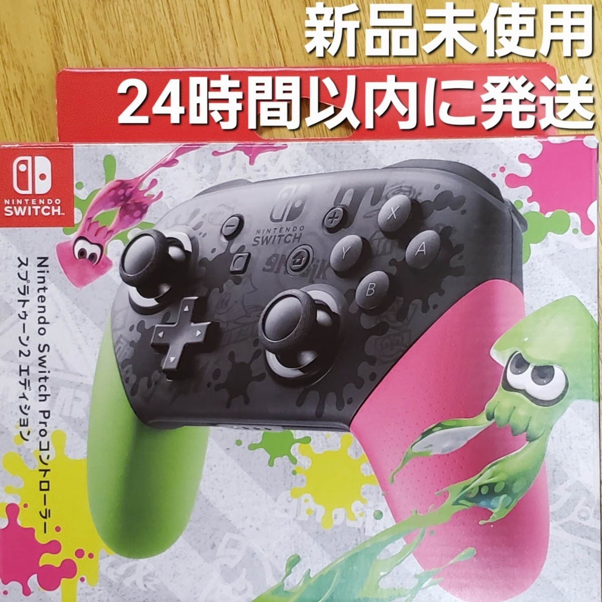 新品】ニンテンドースイッチ プロコン スプラトゥーン2仕様-