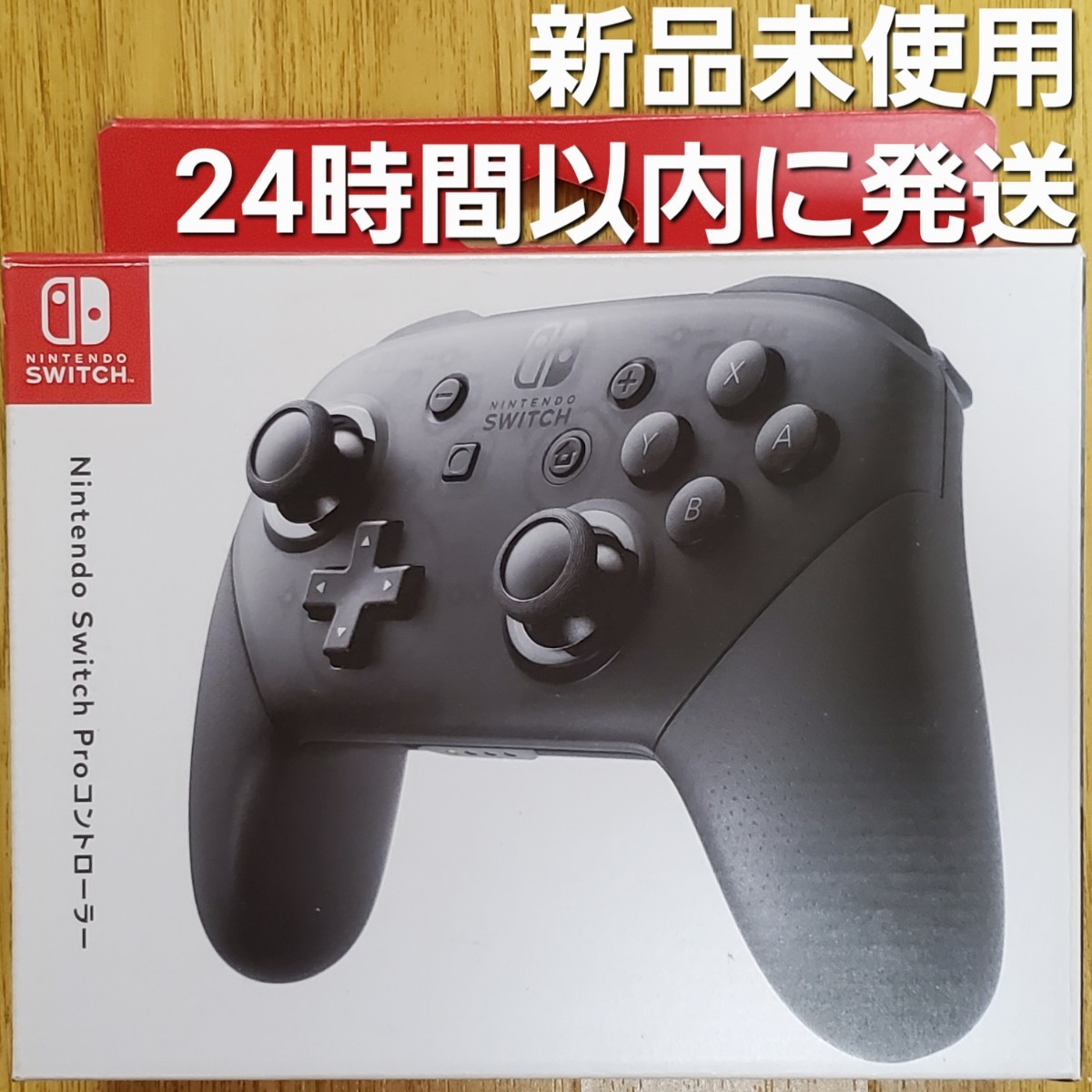 Nintendo Switch Proコントローラー ニンテンドースイッチ プロコン
