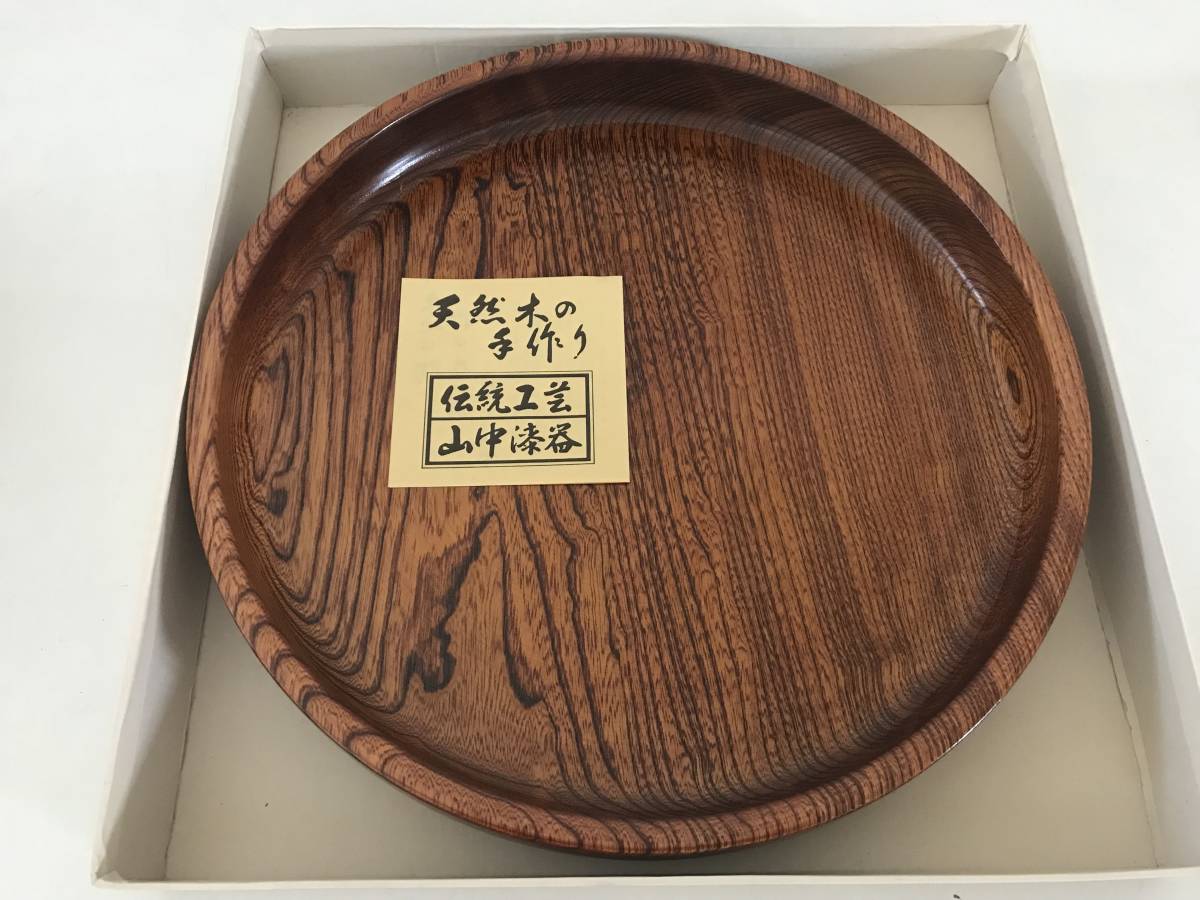 ☆大人気商品☆ 天然木の手作り漆器 marciliomesquita.com.br