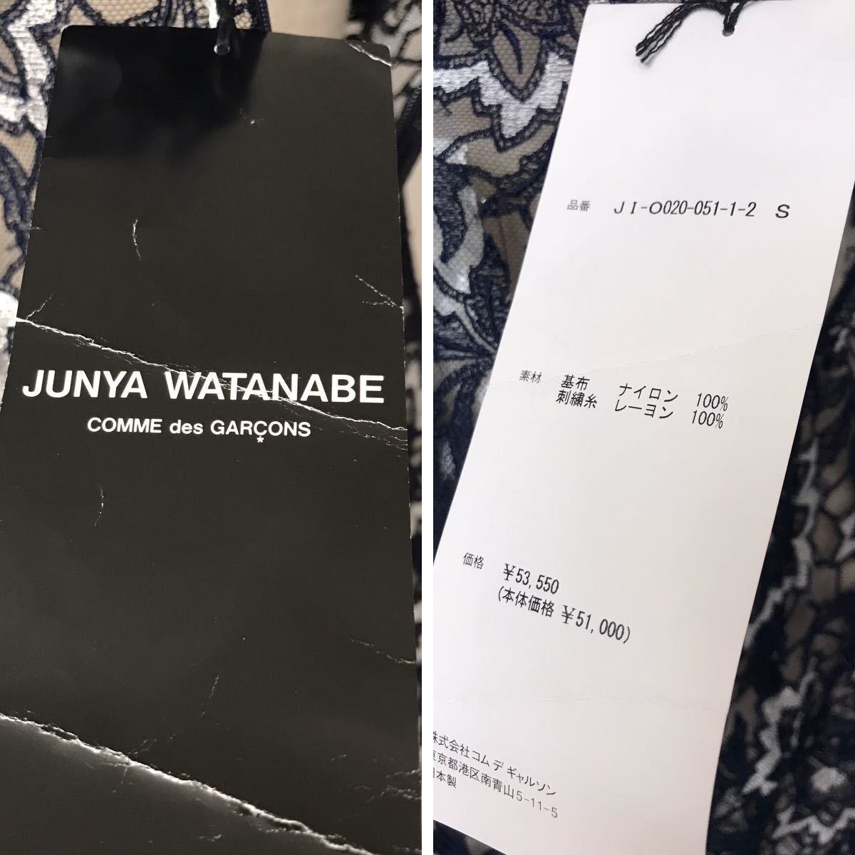 2012*byo-k надеты Junya Watanabe Junya Watanabe Comme des Garcons COMME des GARCONS Vintage Vintage Archive архив bjork Kei noir