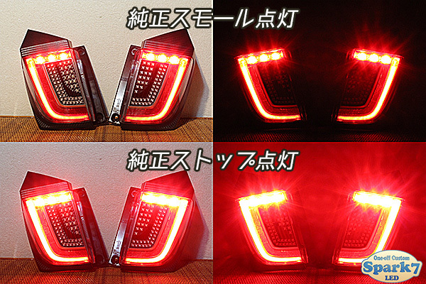 ミライース LA350S LA360S 最新シーケンシャルウインカー内蔵 純正