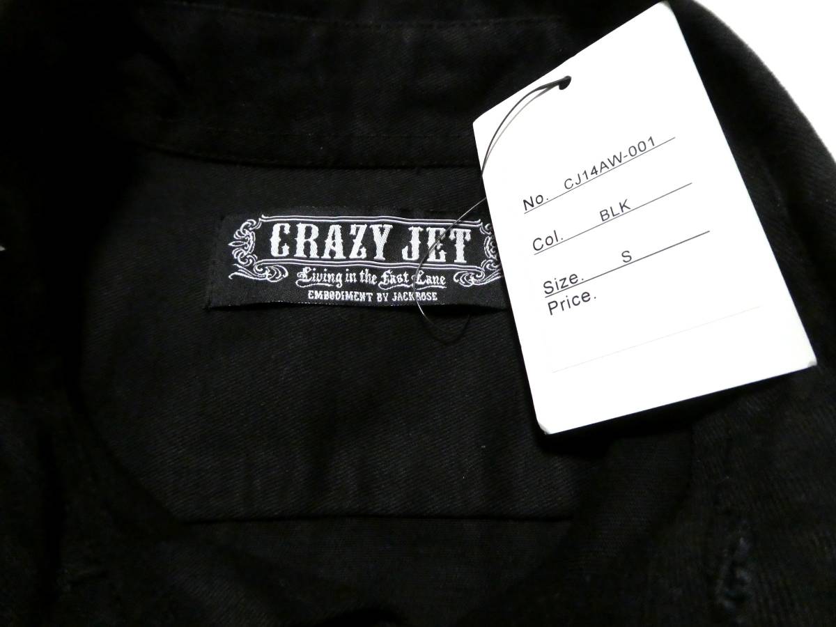 清木場俊介 スカジャン CRAZY JET WEB限定カラー 10889円引き