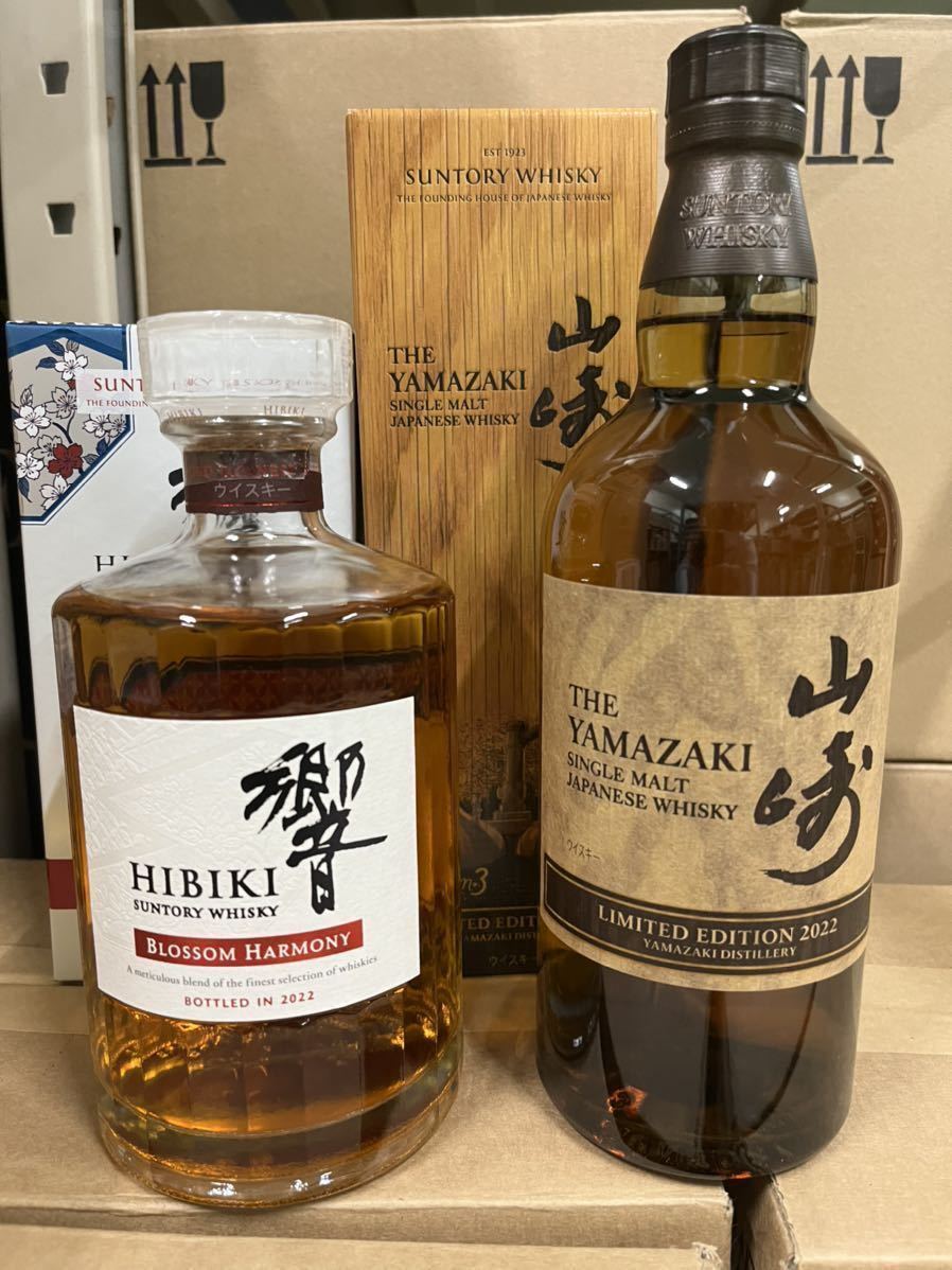 2023年最新海外飲料/酒山崎 LIMITED EDITION 2022 2本 700ml