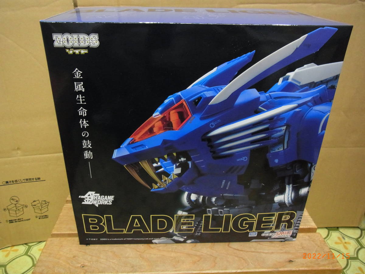 79%OFF!】 HAGANE WORKS ゾイド ブレードライガー 新品 未開封 fawe.org