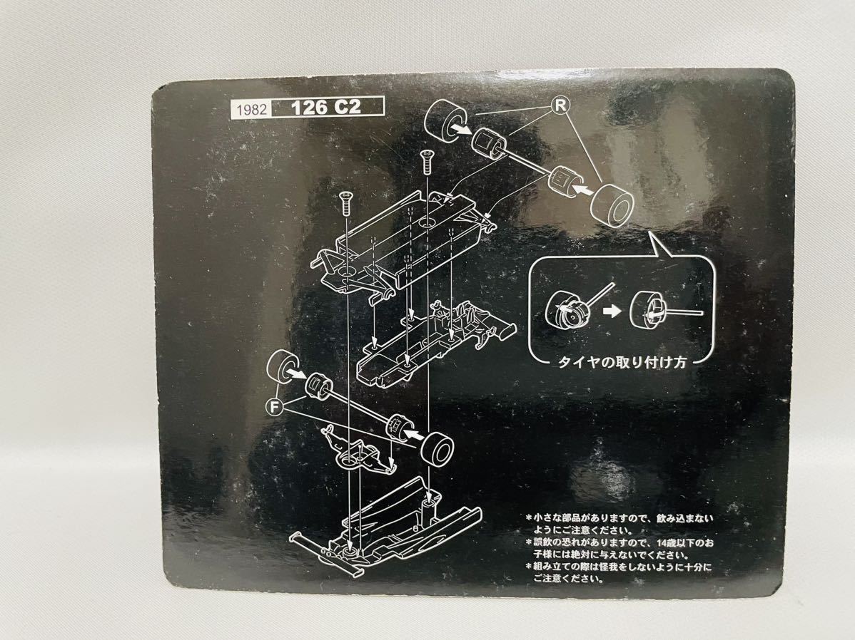 F1〈未開封〉ミニカー キット フェラーリ Ferrari F1コレクション シューマッハ 未組立_画像6