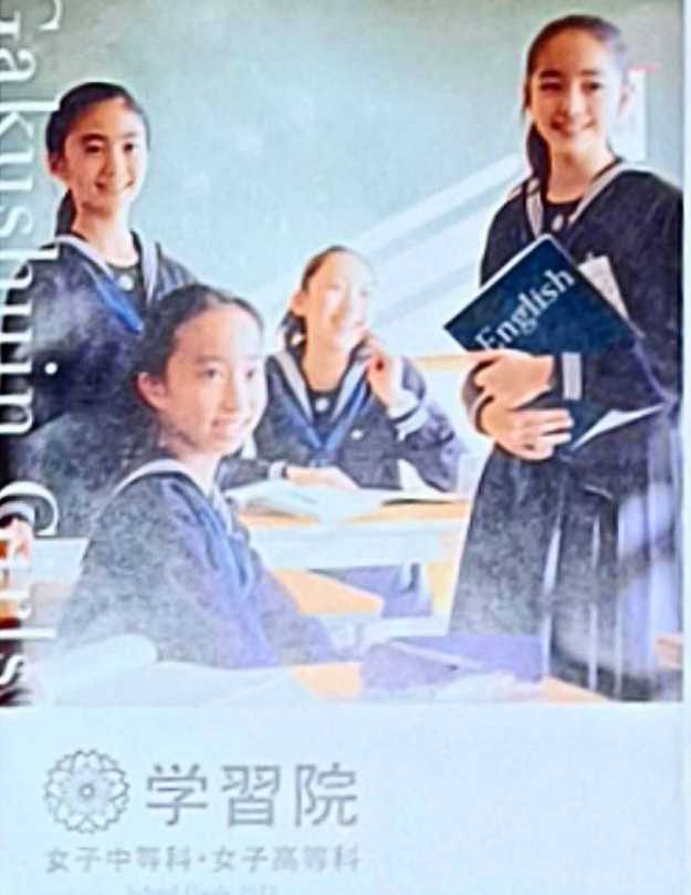 東京都 学習院女子中等科・高等科 制服 制服/学生服/MITSUKOSHI 東京都 学習院女子中等科・高等科 制服 制服/学生服/MITSUKOSHI