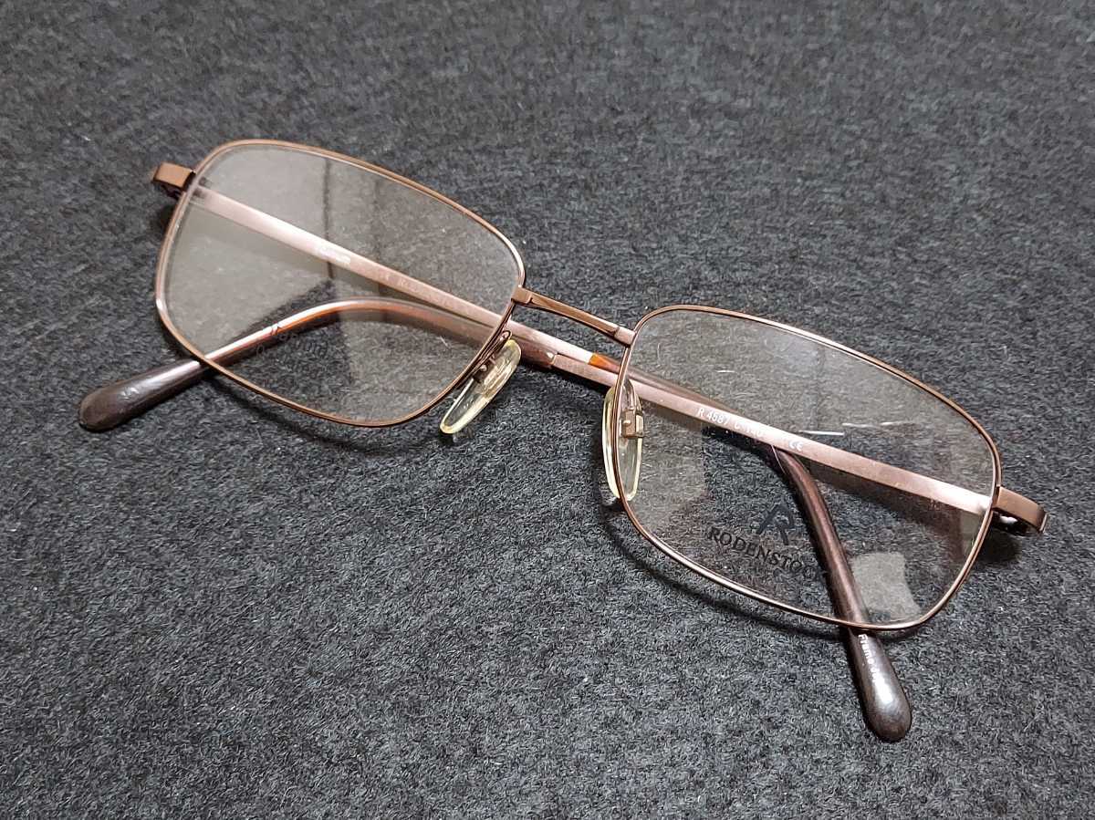 新品　RODENSTOCK ローデンストック　日本製　メガネ　眼鏡　高級感　上品　フルリム　チタン　ブラウン系　メタリックのサムネイル