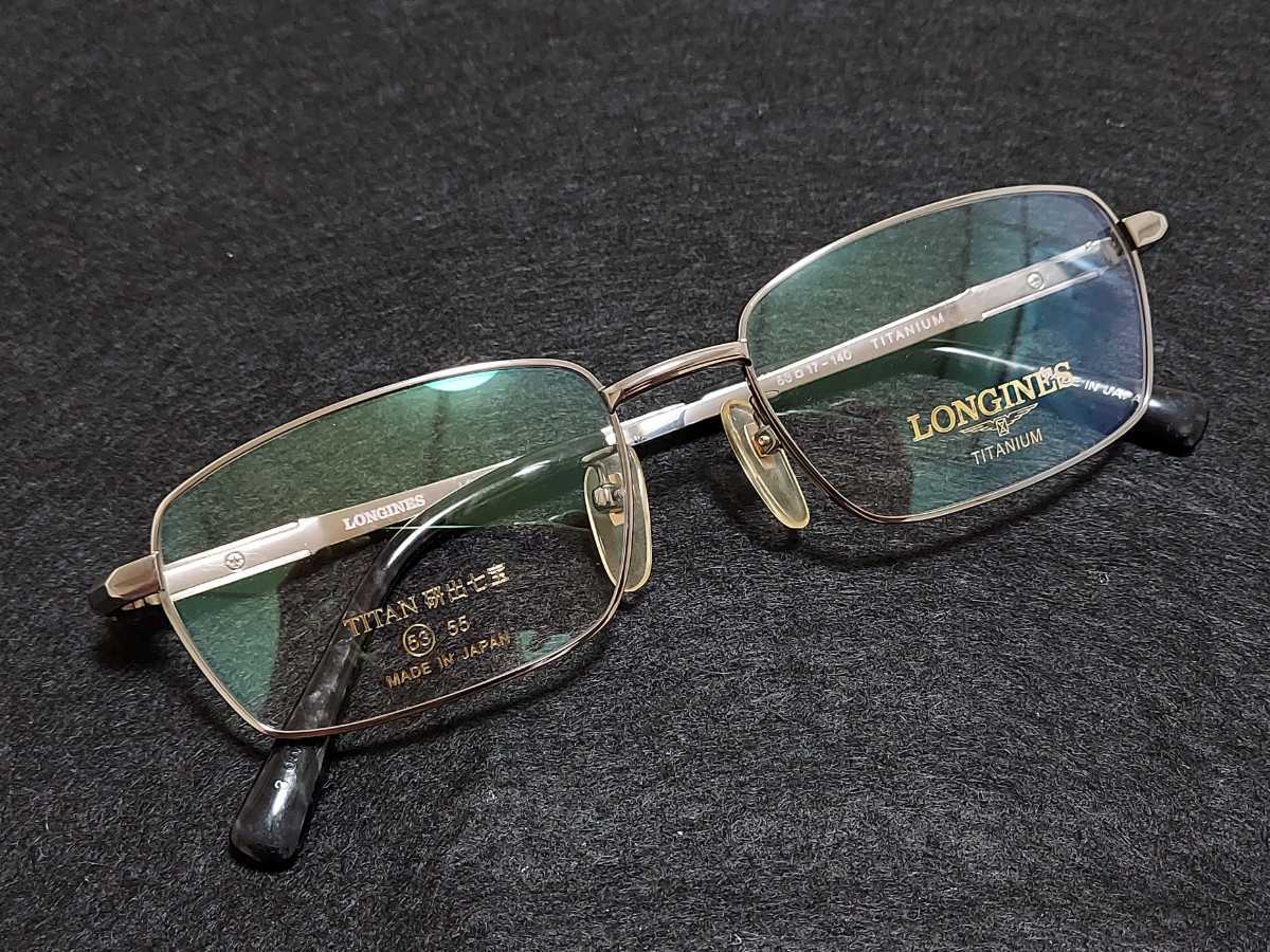 新品　LONGINES　ロンジン　日本製　メガネ　眼鏡　高級感　上品　フルリム　チタン　シルバー　研出七宝_画像2