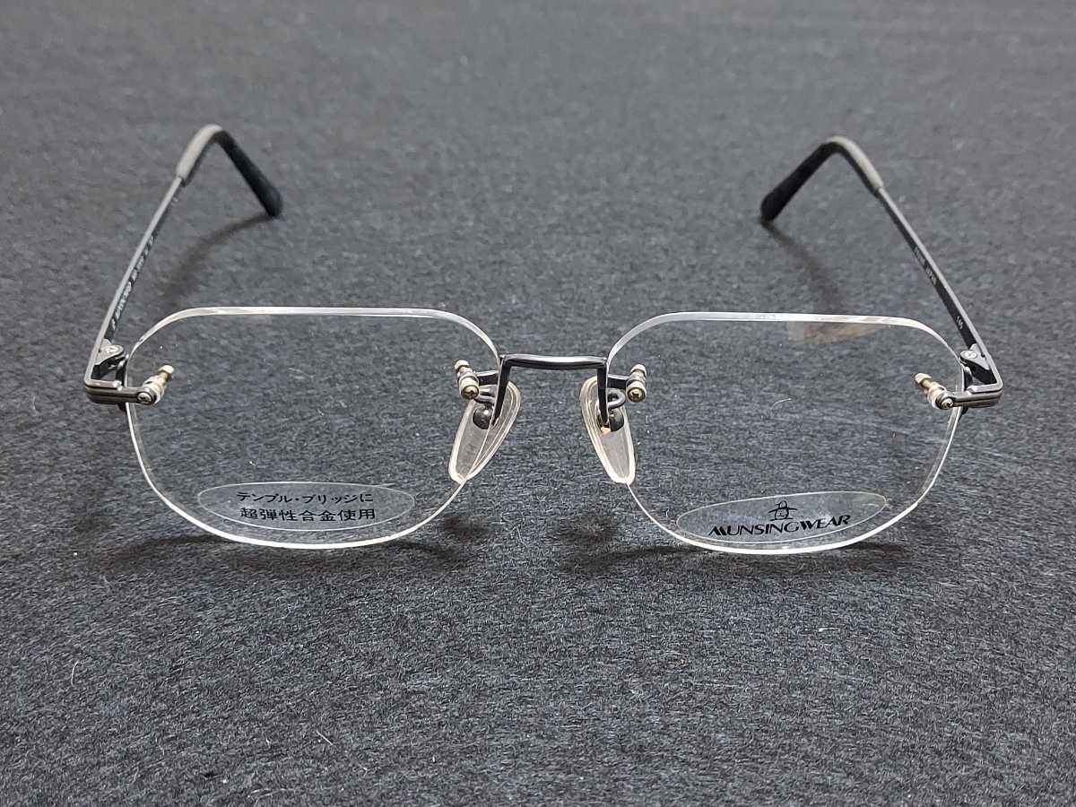 新品　MUNSINGWEAR　マンシングウェア　日本製　メガネ　眼鏡　高級感　上品　ツーポイント　超弾性_画像3