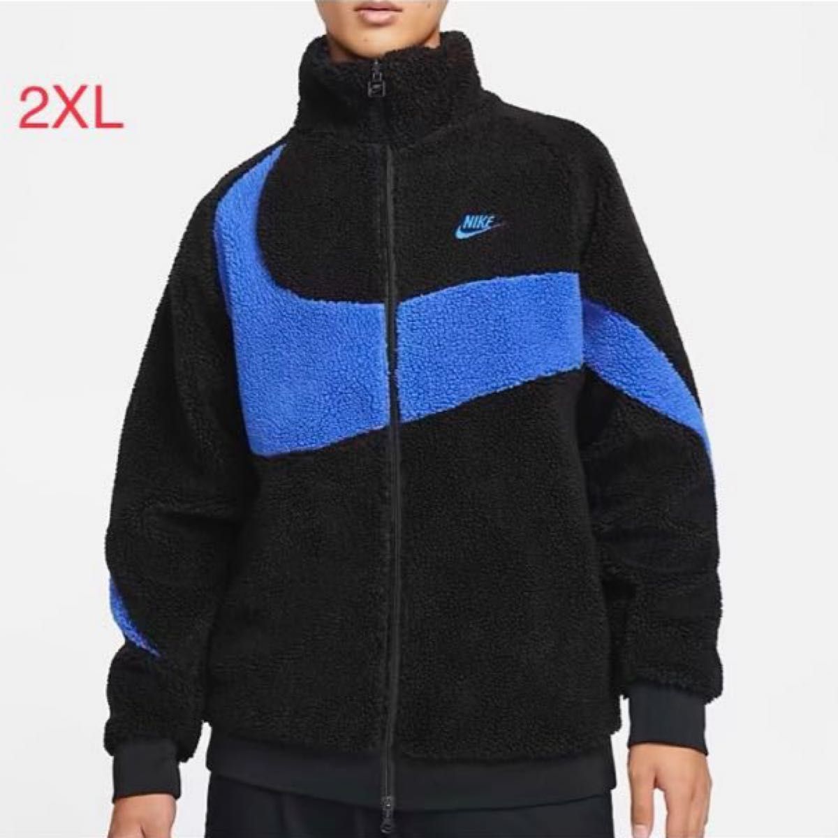 ナイキ ビッグスウォッシュ リバーシブル シェルパ ジャケット NIKE