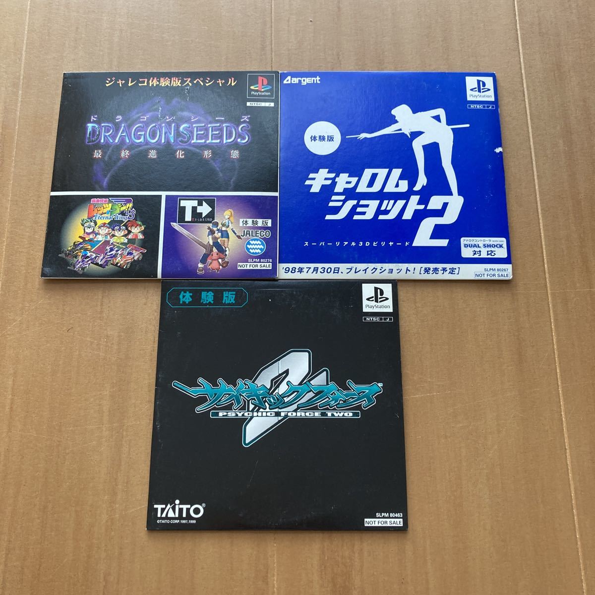 X32□『NECパーソナルコンピュータ PC-98000シリーズ』Softwarelibrary NEC MS-DOS6.2 基本機能セット 3.5インチ2HD 240430 - パソコン一般 X32□『NECパーソナルコンピュータ PC-98000シリーズ』Softwarelibrary NEC MS-DOS6.2 基本機能セット 3.5インチ2HD 240430 - パソコン一般