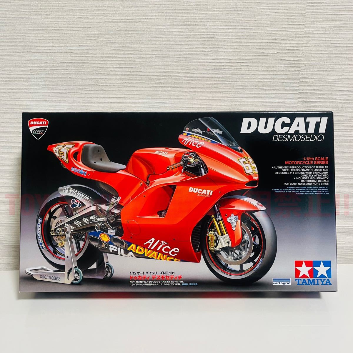 タミヤ模型 ドゥカティ デスモセディチ 1/12 DUCATI DESMOSEDICI オートバイシリーズ No.101 プラモデルの画像1