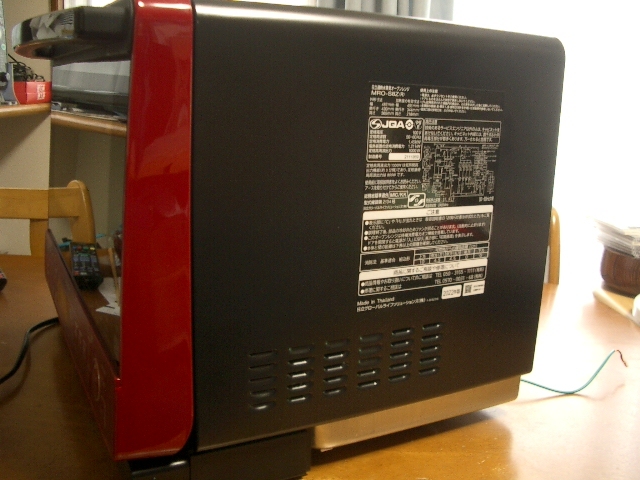 開店記念セール!】【開店記念セール!】HITACHI MRO-S8Z(R) RED 電子