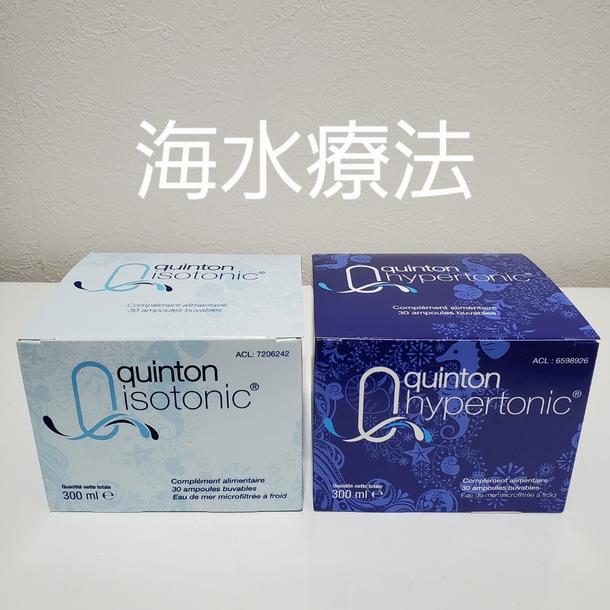 正規品】【Quinton Hypertonic】キントン・ハイパートニック4箱