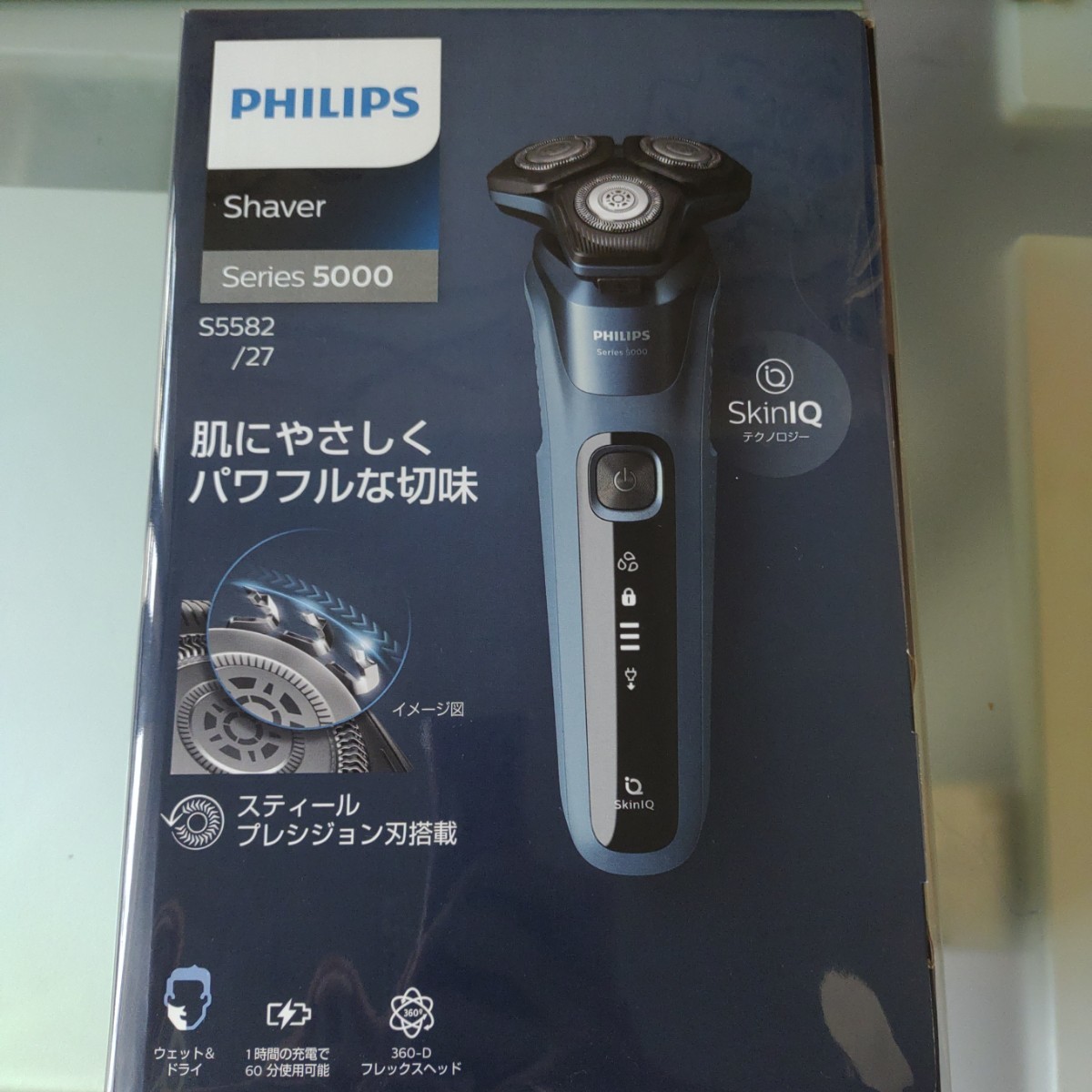 新品　フィリップス 5000 シリーズ 電気シェーバー 45枚刃 S5582/27 PHILIPS　ひげ剃り　2022年モデル