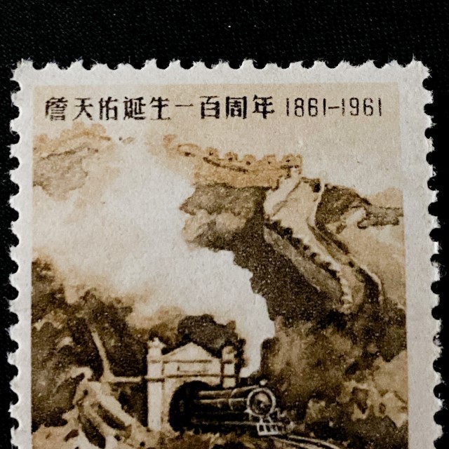 [ rare beautiful goods unused ] China stamp rose 1961 year .87. heaven . birth 100 anniversary 2 kind . reverse side glue equipped hinge traces /. there is no sign collector . exhibiting country person . postal M549