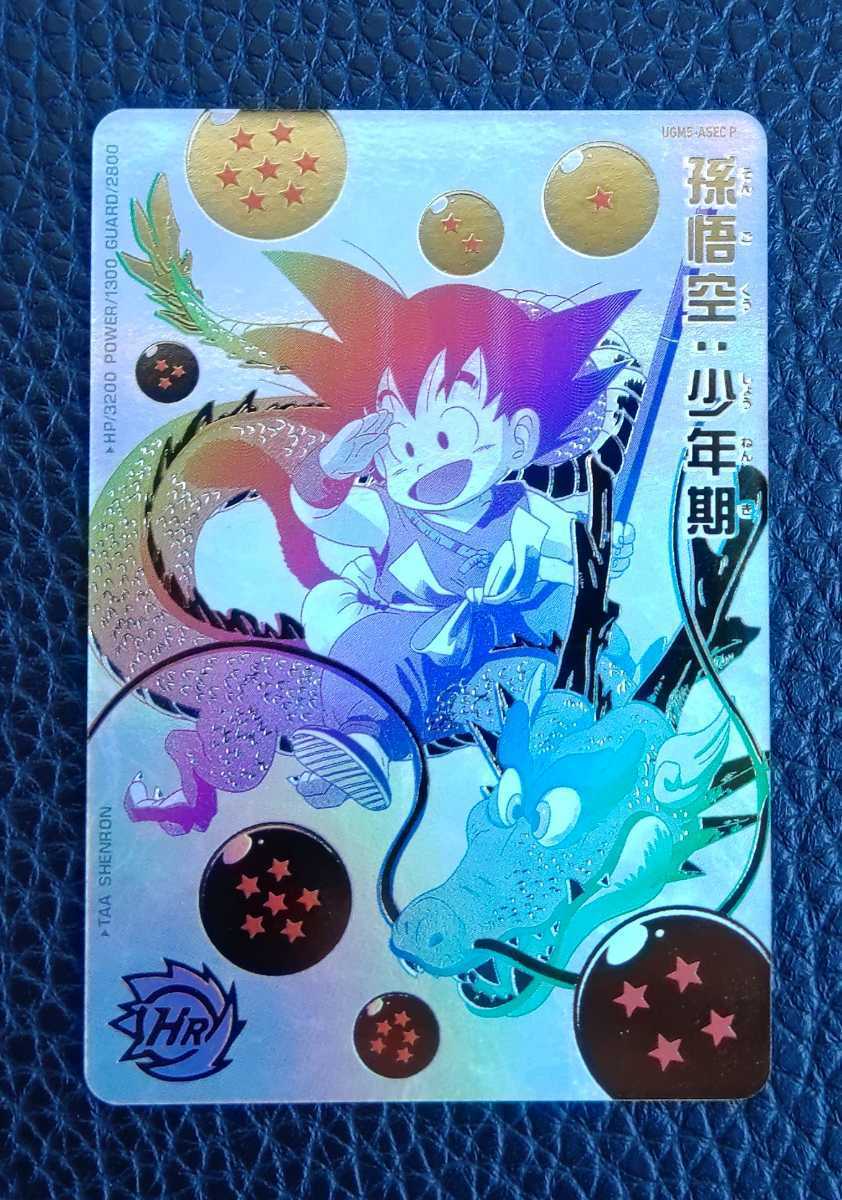 Amazon.co.jp: ヒーローズ UGM5弾 SECURコンプ 102種 パラレル