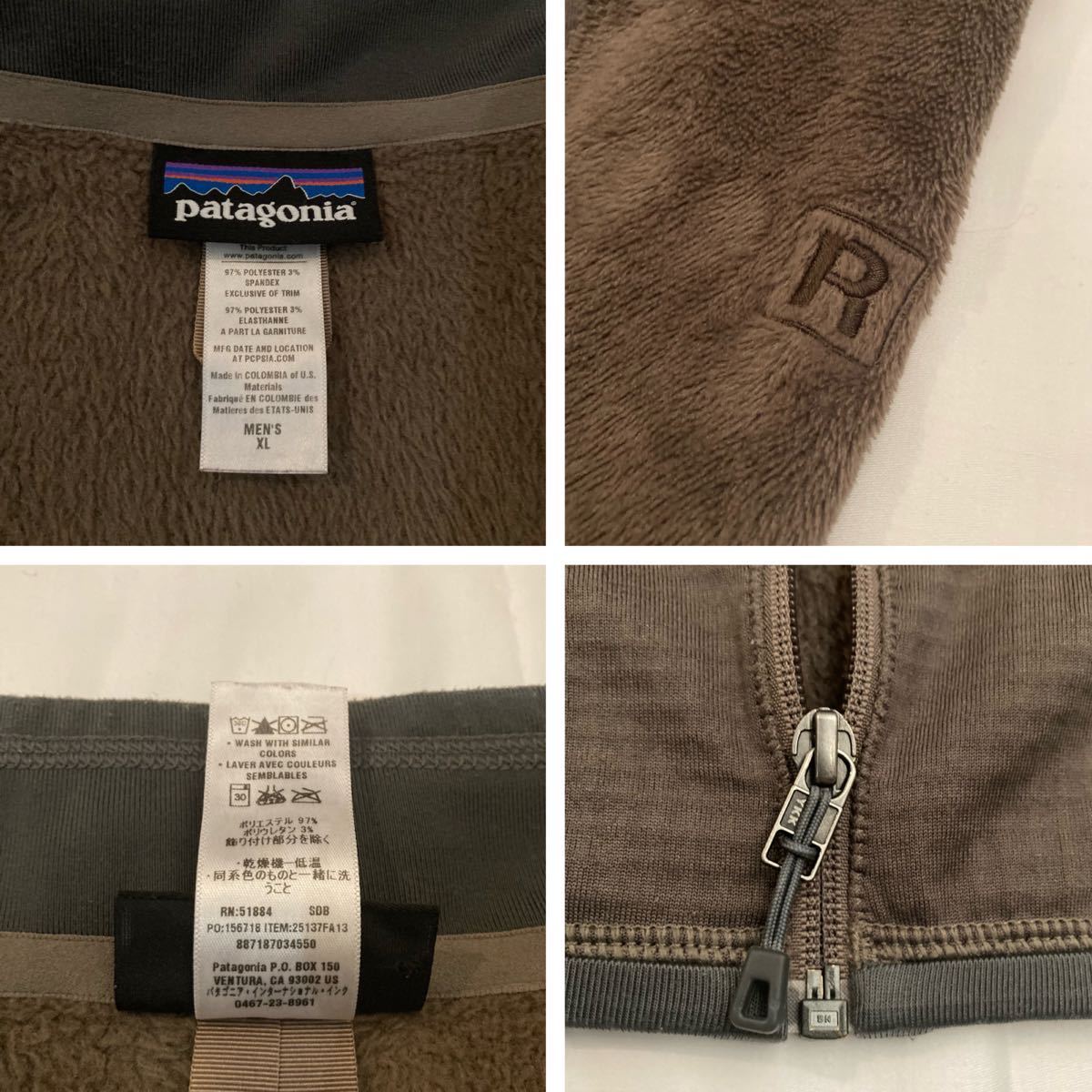国際ブランド】 極美品【2013・廃盤】patagonia XLサイズ メンズ・R2