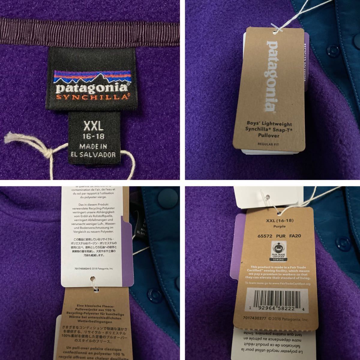 XXLサイズ 新品【2020・限定カラー】patagonia ボーイズ・ライト XXLサイズ 新品【2020・限定カラー】patagonia ボーイズ・ライト