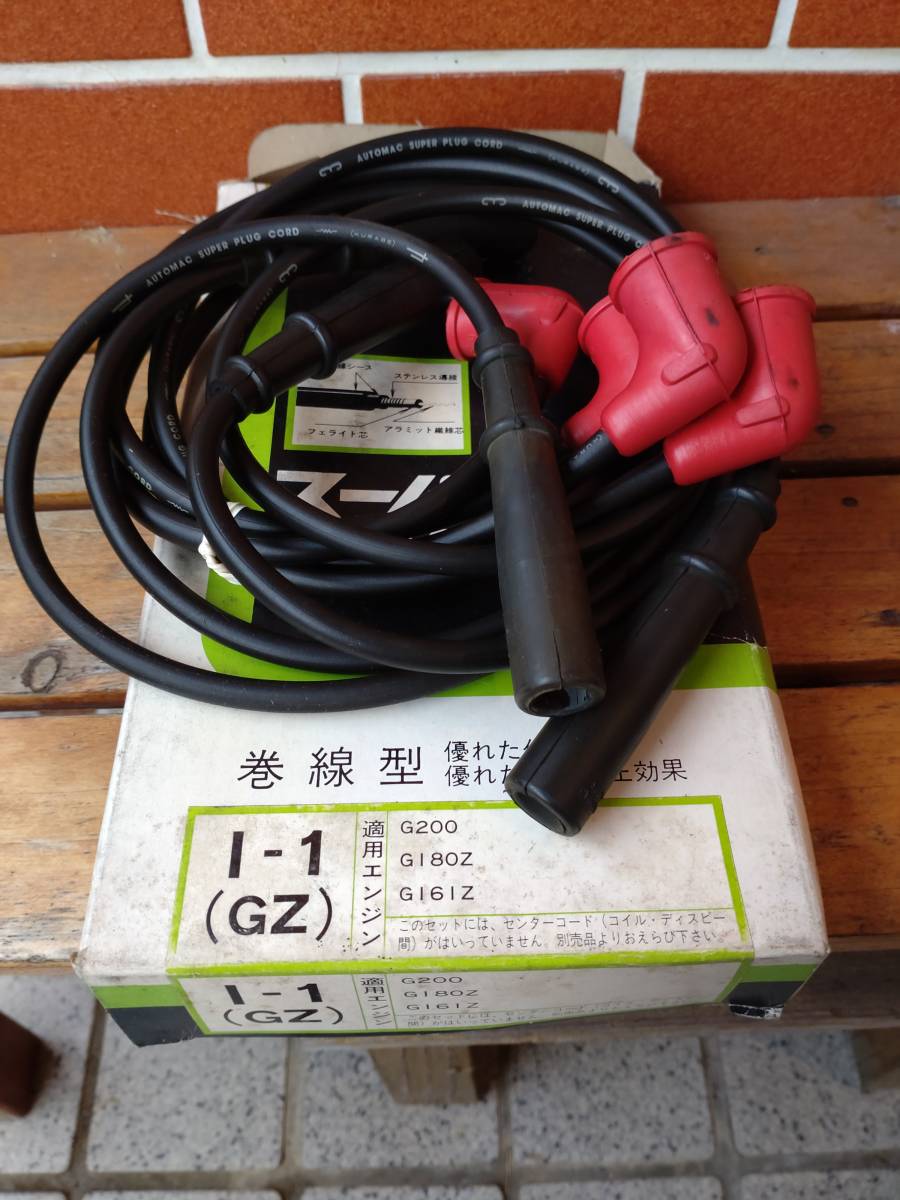  that time thing Showa era Isuzu Florian 117 coupe Gemini Bellett G200 G180Z G161Z plug cord parts parts ( new goods )