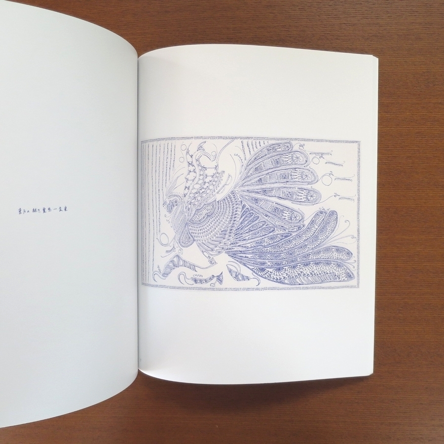  bird. .book@ slope on chiyukiScripture of the birds Chiyuki Sakagami# book of paintings in print llustrated book fine art hand . art Shincho out rhinoceros da-nai-b art juxtapoz
