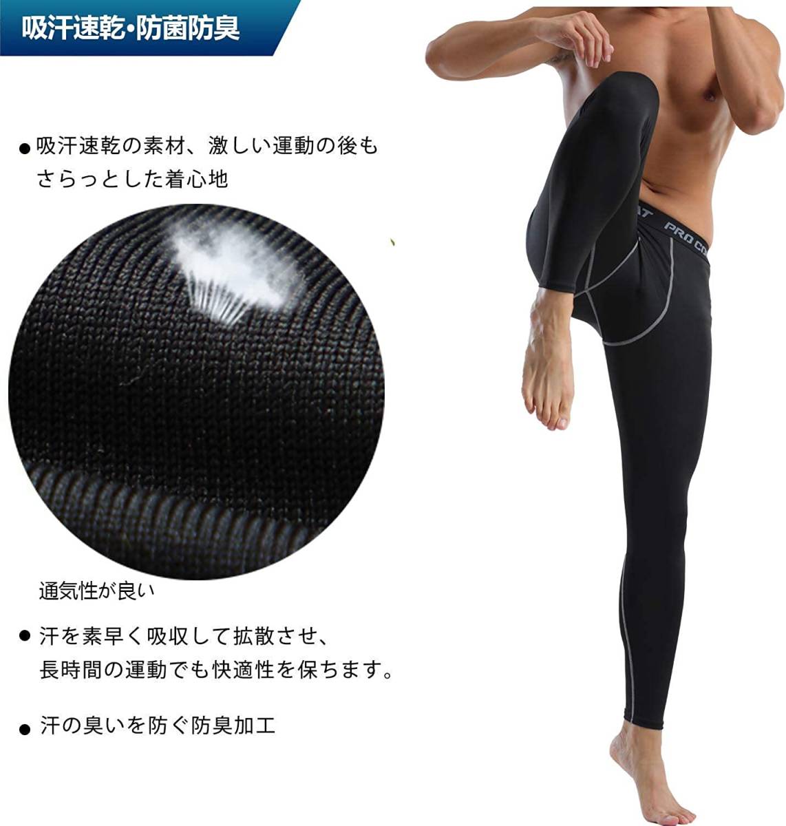XiXiV スポーツタイツ メンズ コンプレッション ロング タイツ パワーストレッチ レギンス UVカット 吸汗 速乾 起毛 XLサイズ|PayPayフリマ フィットネス スポーツタイツ トレーニング UVカット 防菌 防寒 保温 吸湿性 速乾性 伸縮性 オールシーズン