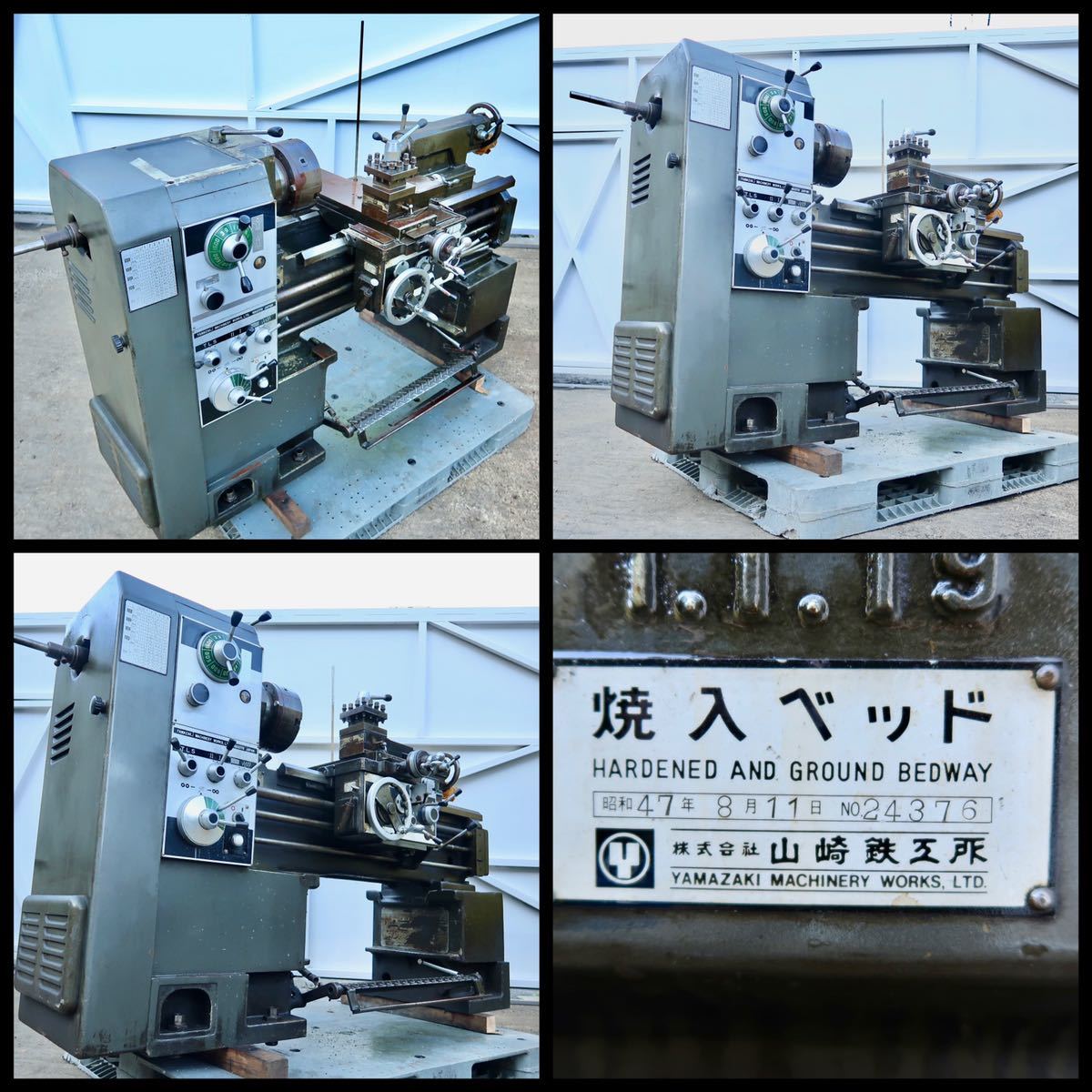 ☆ 山崎ヤマザキ マザック 汎用旋盤 5尺MAZAK-ACE ☆ ☆ 山崎ヤマザキ マザック 汎用旋盤 5尺MAZAK-ACE ☆
