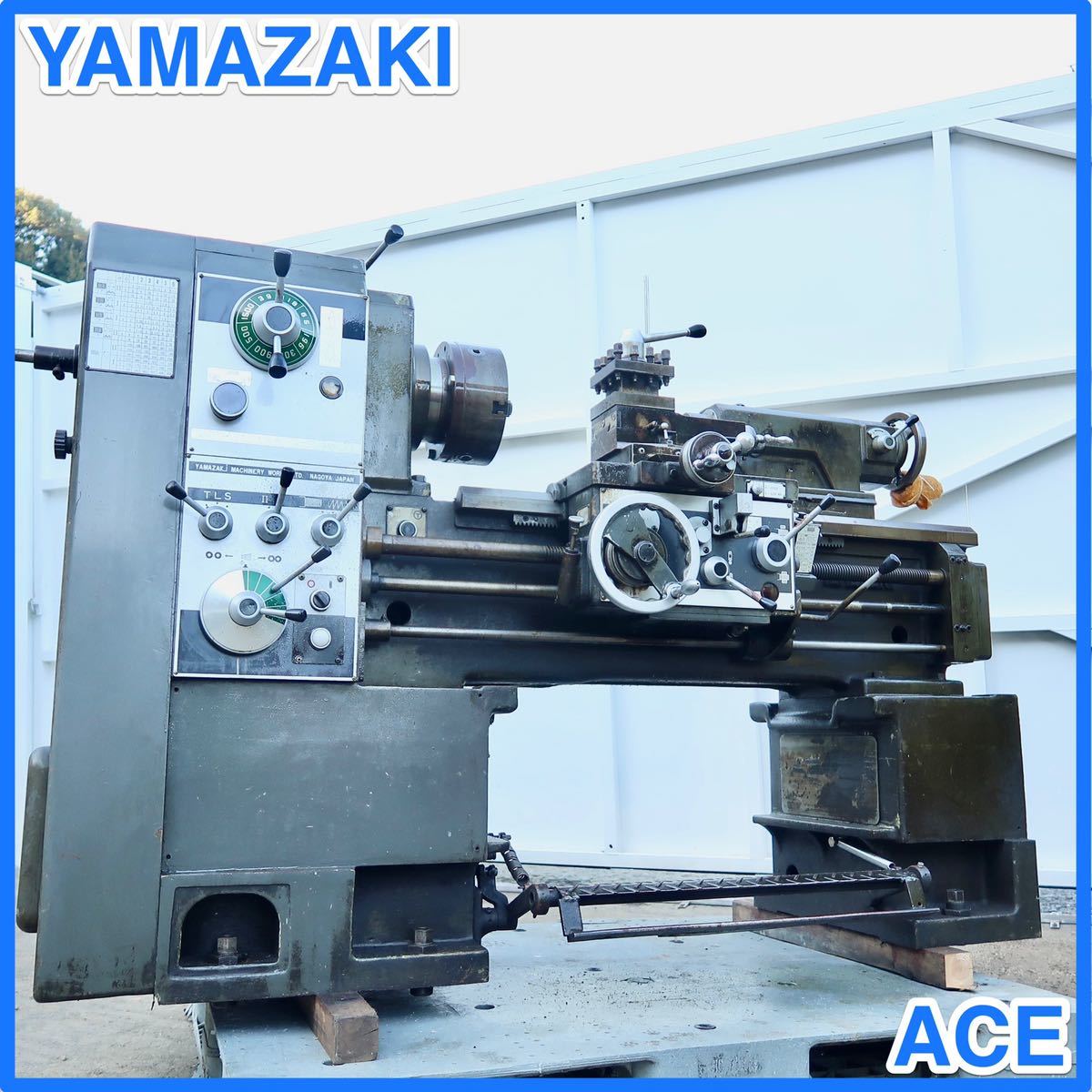 ☆ 山崎ヤマザキ マザック 汎用旋盤 5尺MAZAK-ACE ☆ ☆ 山崎ヤマザキ マザック 汎用旋盤 5尺MAZAK-ACE ☆