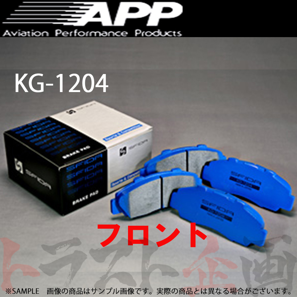 APP KG-1204 (フロント) ヴィッツ NCP10 00/10- 921F トラスト企画 (143201974_画像1
