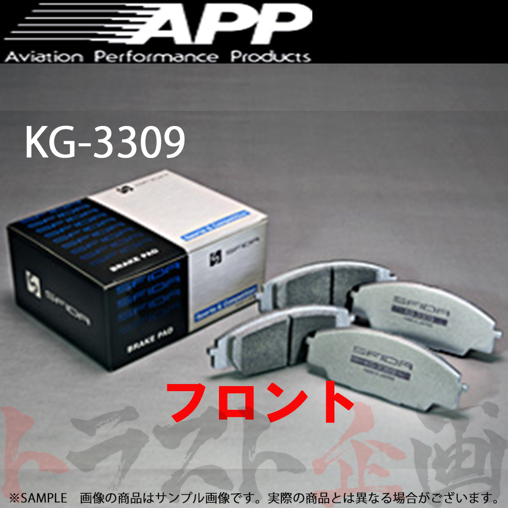 APP KG-3309 (フロント) シビック EG6/EG9 91/9- 893F トラスト企画 (143202213