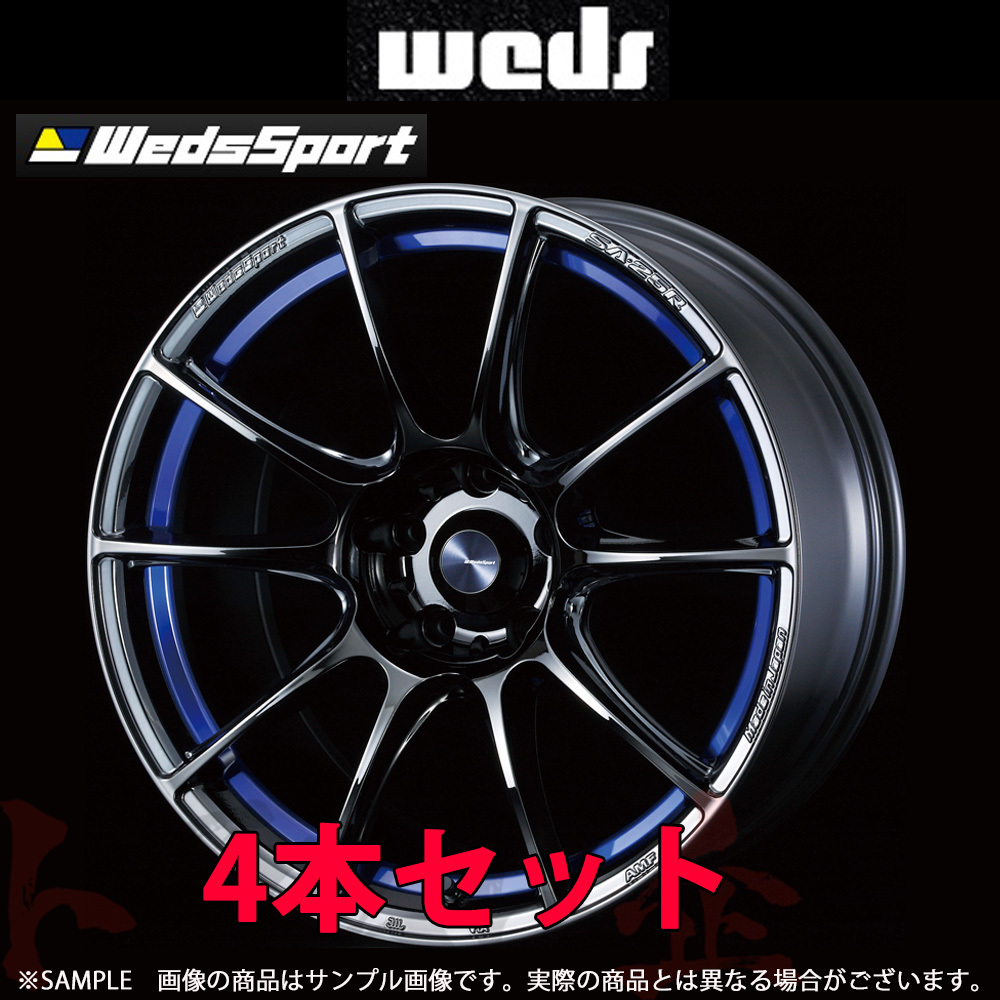 WEDS ウェッズ スポーツ WedsSport SA-25R 18x9.5 45 5H/100 BLC II アルミ ホイール 4本セット 73756 トラスト企画 (179132362_画像1