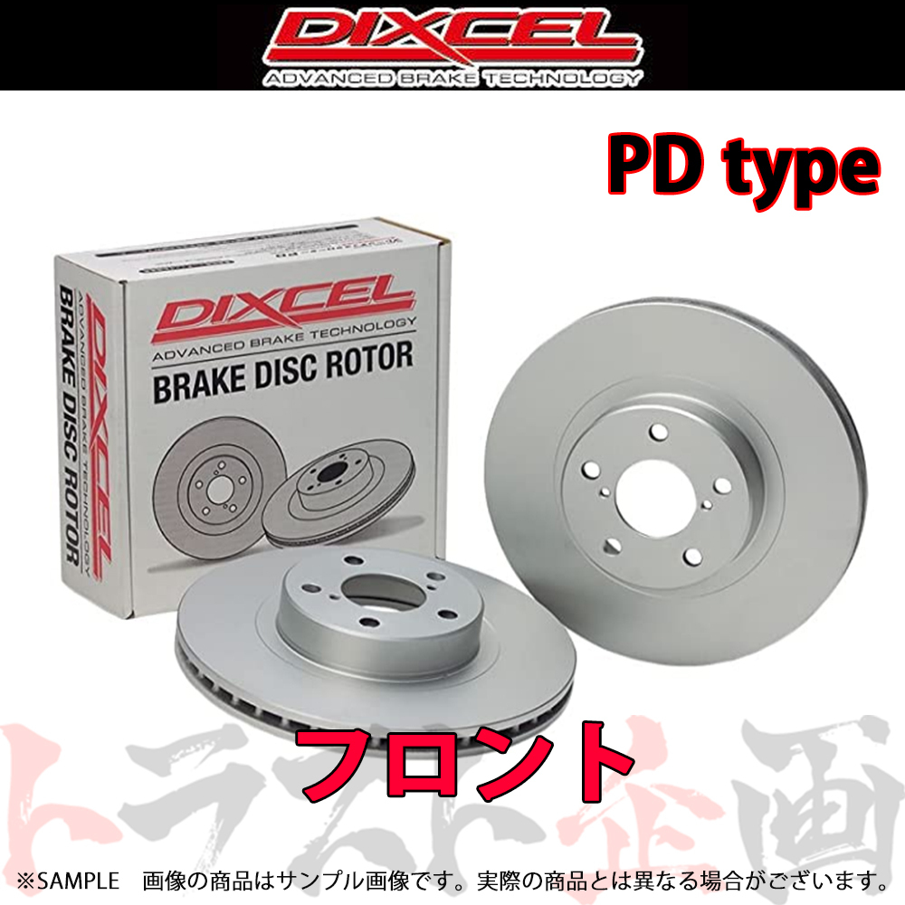 DIXCEL ディクセル PDタイプ (フロント) キューブ Z12 NZ12 08/11- 3212111 トラスト企画 (507201200_画像1