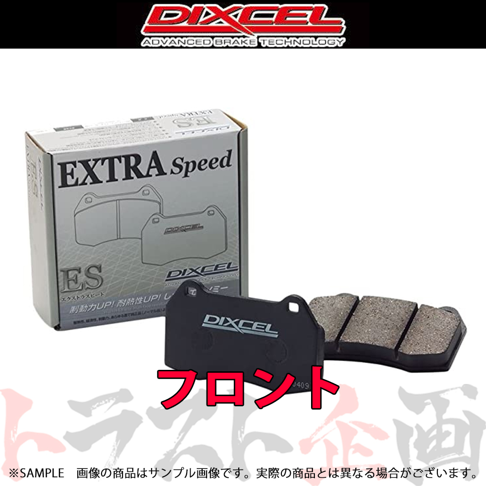 DIXCEL ディクセル ES (フロント) カローラ セダン KE25 69/9-74/03 311012 トラスト企画 (485201133_画像1